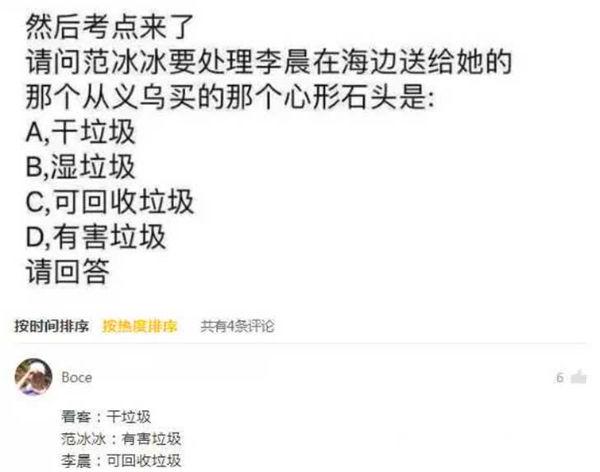 宿舍晚间玩真心话大冒险输了的现场微信撩前女友，你喜欢老子吗