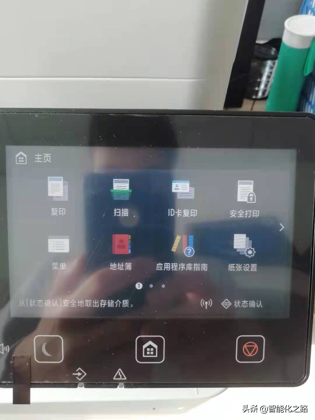 佳能mf742cdw设置优先纸张,佳能mf742cdw