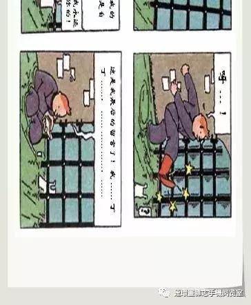 丁丁和丁丁历险记论文,丁丁历险记丁丁的服装