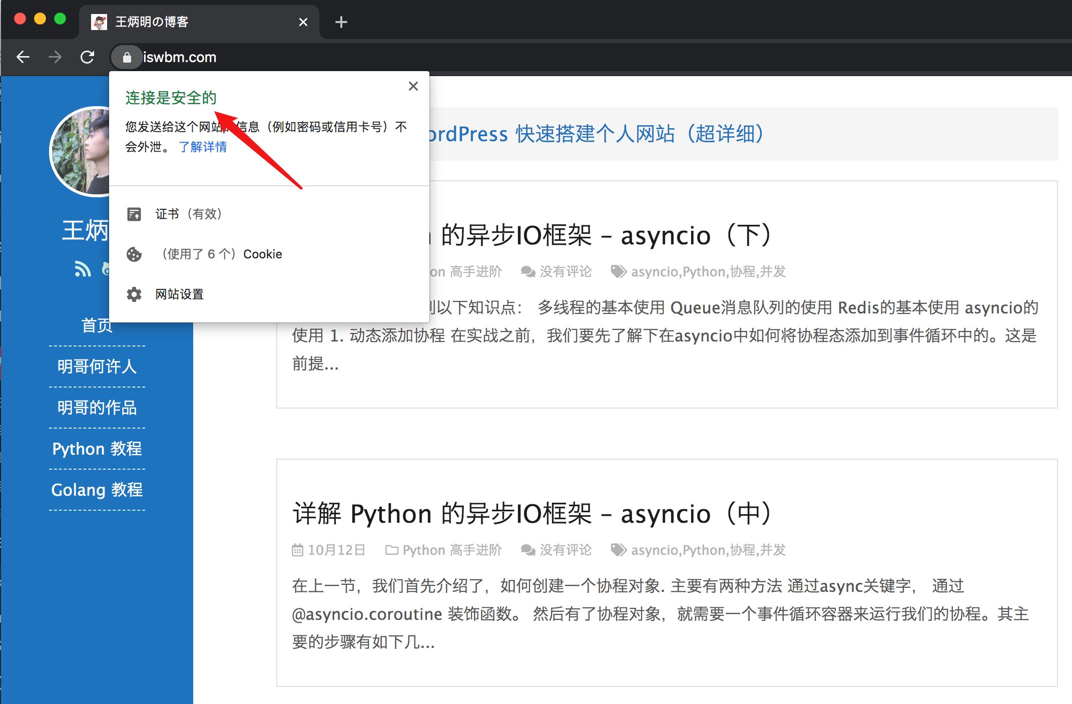 零基础搭建个人网站的步骤和方法,零基础学会搭建网站