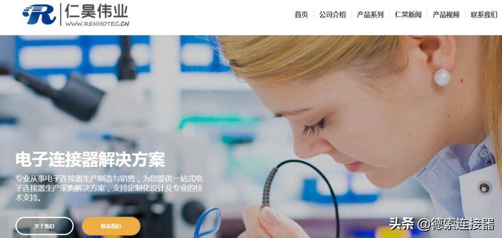 电源连接器对照表,电源连接器视频