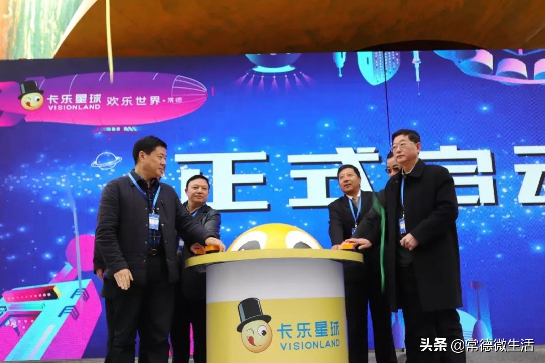 常德卡乐星球欢乐世界有哪些项目,常德卡乐星球欢乐世界主题公园