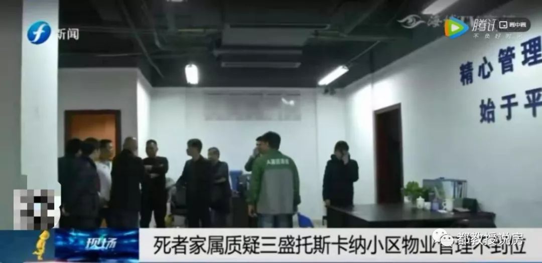 福州楼市面面观：关于房子的“品质”和营销号的套路