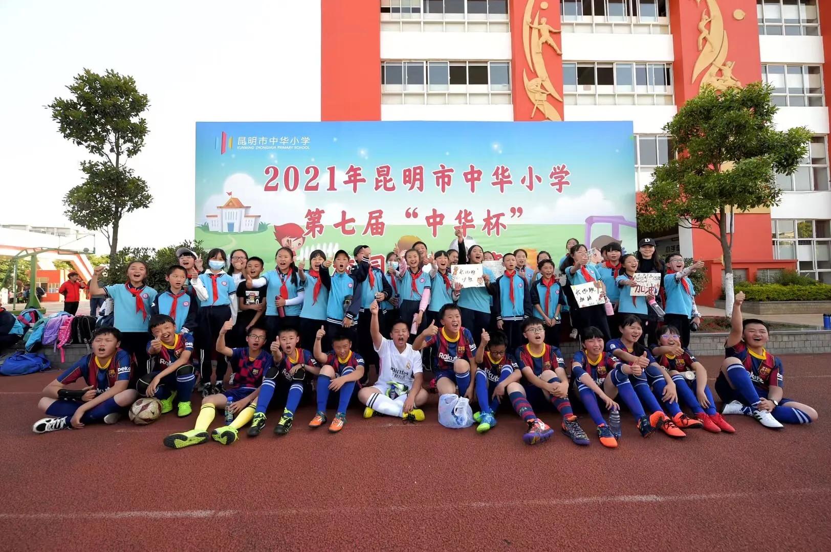 第七届中小学足球联赛,全国青少年校园足球联赛决赛