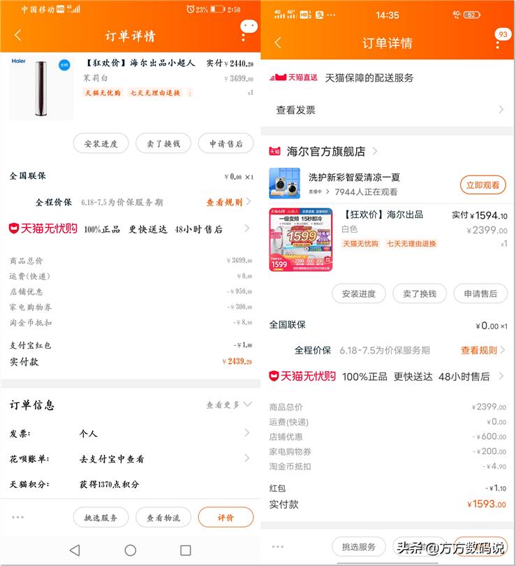 海尔小超人空调有没有标志,海尔空调小超人系列怎么样