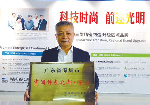 深圳钟表哪里最好,深圳最顶级的钟表