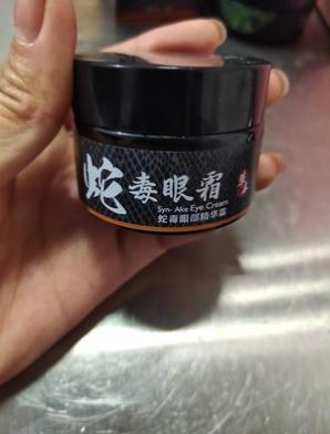 比较好用且补水不油腻的眼霜,眼霜推荐去细纹黑眼圈补水保湿