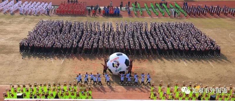 如皋外国语小学足球队,如皋外国语足球班2023年招生