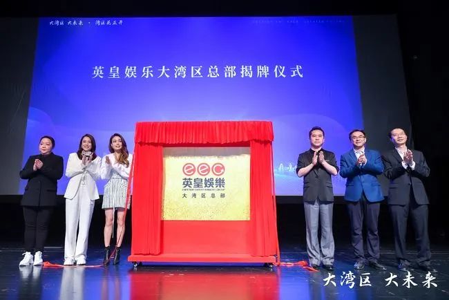 宝丽金香港唱片,香港唱片宝丽金