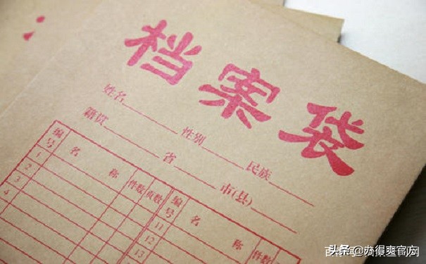 入党亲属政审材料有涂改怎么办,档案名字有涂改政审过不了怎么办