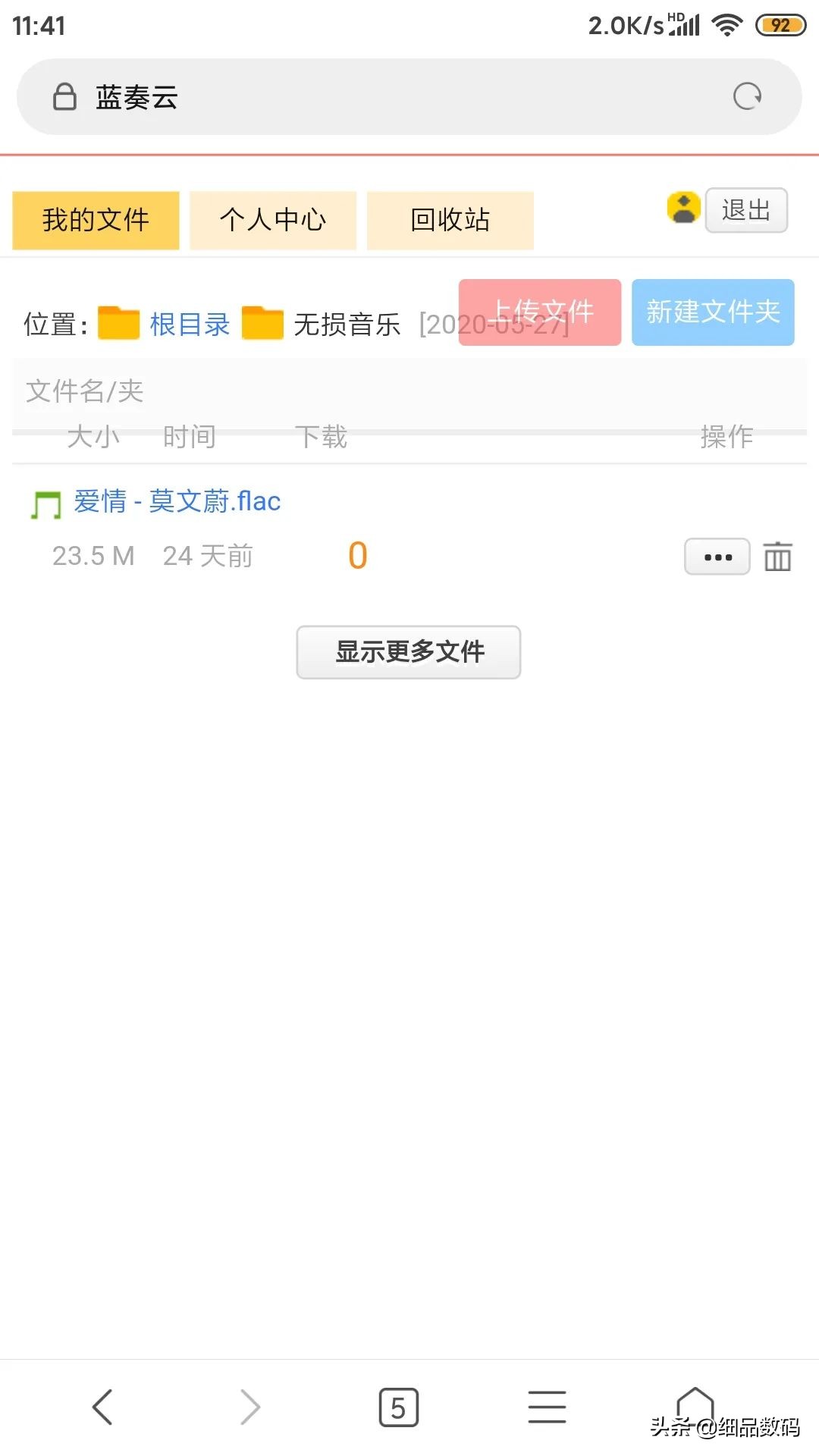 相册里的视频删了内存没减少,手机上照片视频占的内存怎么删除