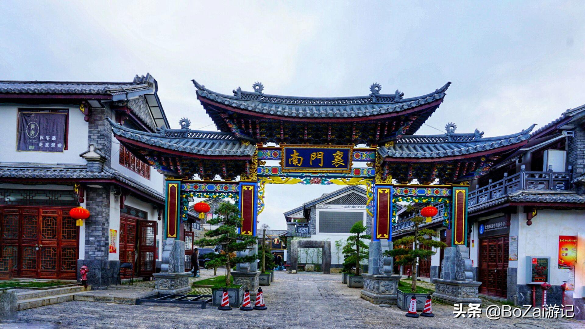 来云南大理旅游攻略必去景点,云南大理十大景点旅游攻略