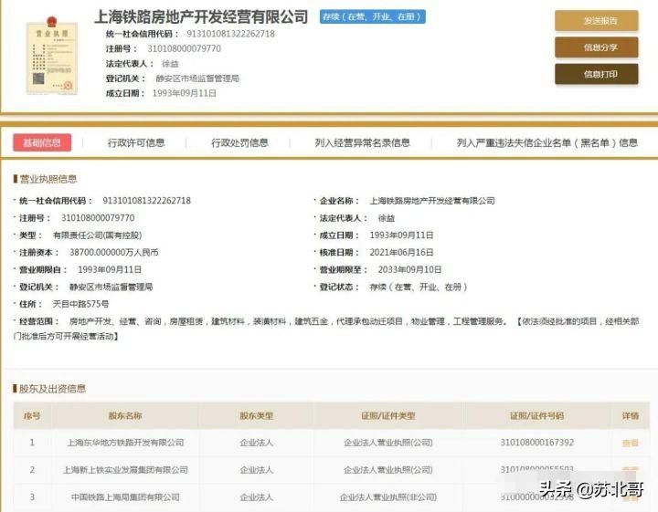 上铁淮风晓月优缺点,上铁淮风晓月得房率