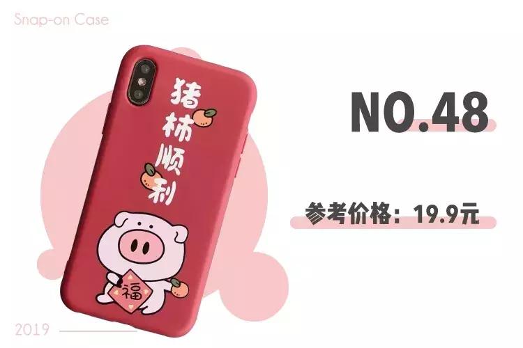 淘宝的100苹果手机壳,淘宝最便宜的手机壳店铺低于10元