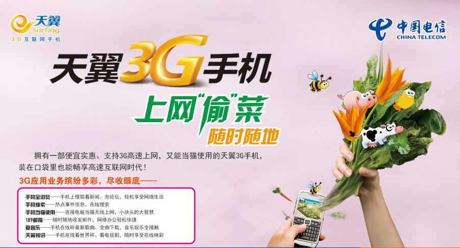 绑了手机号的微信,支付宝绑定手机号可以携号转网吗