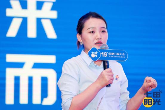 七田阳光全脑开发招商加盟,七田阳光智育课