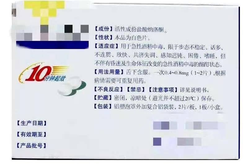 酒精已经吸收怎么解酒,醉酒后如何快速醒酒排出酒精