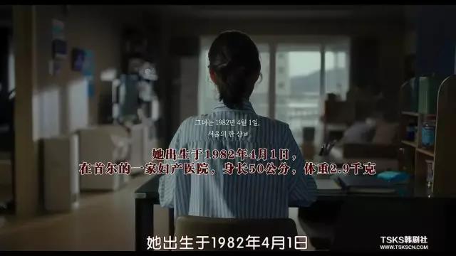 82年生的金智英韩网评论,82年生的金智英在韩国的口碑