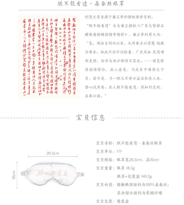 故宫如何通过营销实现可持续发展,营销笔记解读