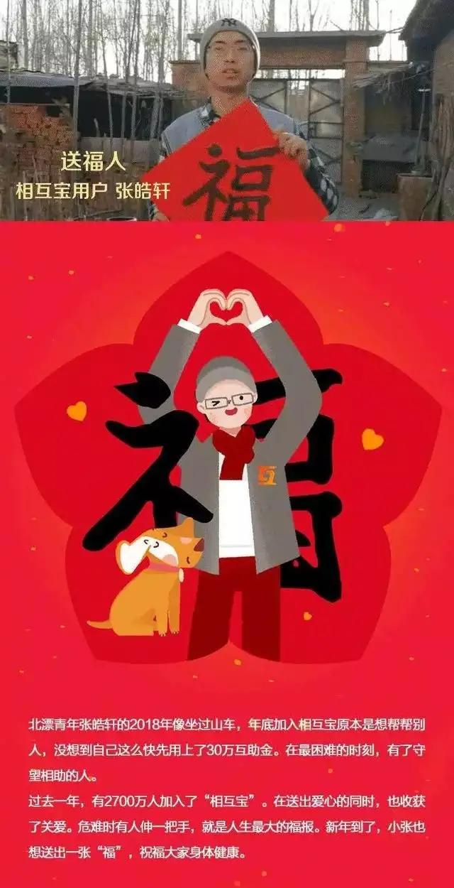 支付宝扫五福的步骤,支付宝扫五福怎么扫图片