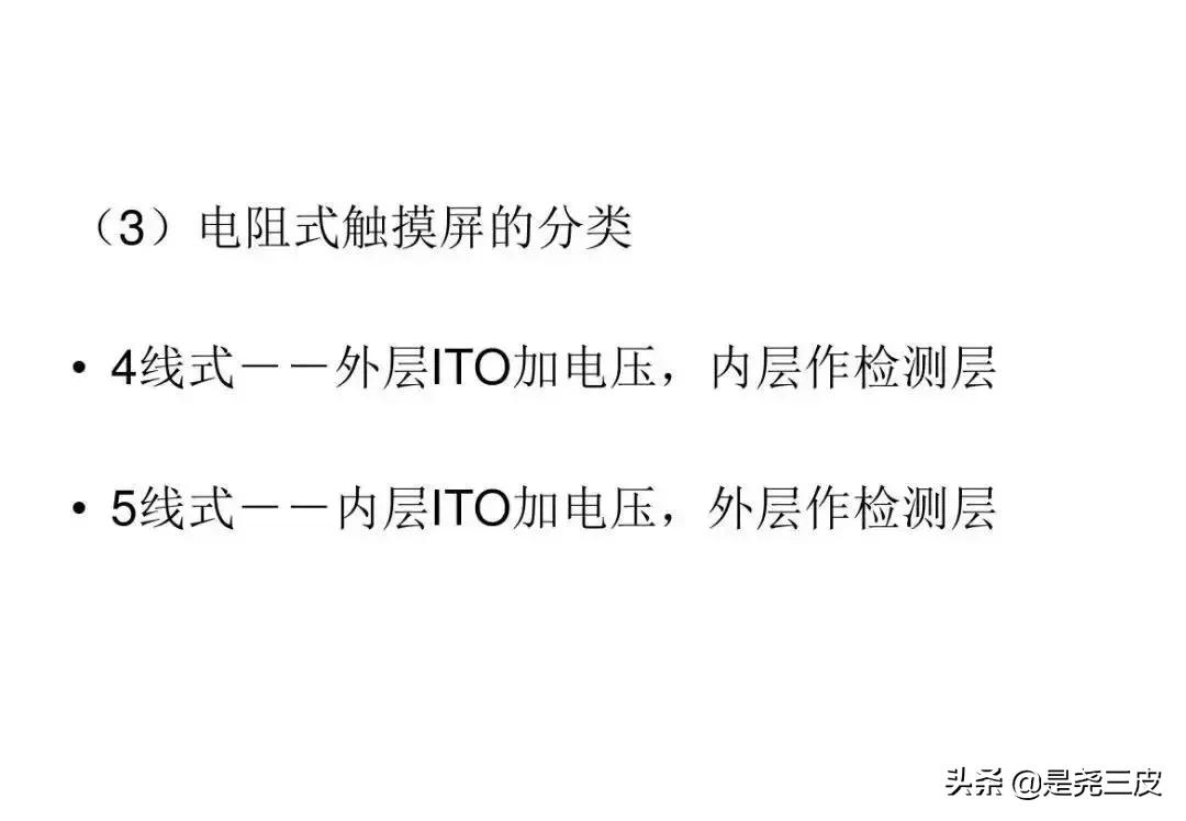 威纶通触摸屏基础教程含编程实例,威纶通触摸屏的导入标签怎么使用