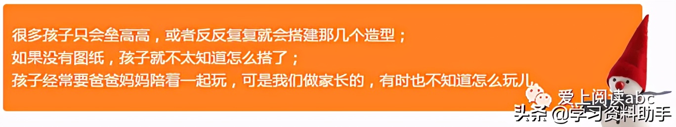 乐高stem教育理念,孩子乐高课程推荐