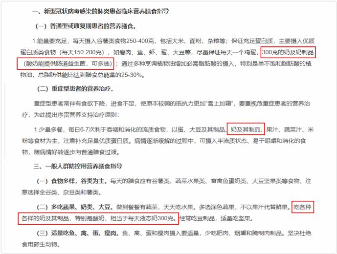 酸奶为什么能提高免疫力,免疫力是最好的医生抖音