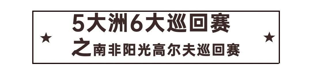 高尔夫43届莱德杯直播,莱德杯高尔夫对决