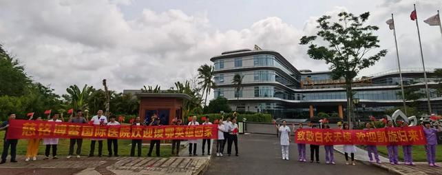 慈铭体检中心凯旋路,慈铭体检抗疫医疗队