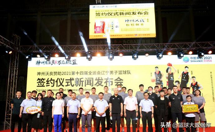 全运会辽篮40分狂虐东道主,辽篮全运会首秀轻取东道主