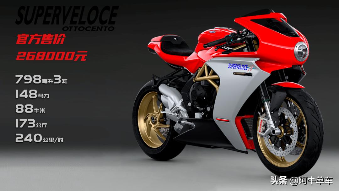 奥古斯塔brutale800rr降价,奥古斯塔brutale800rosso落地价