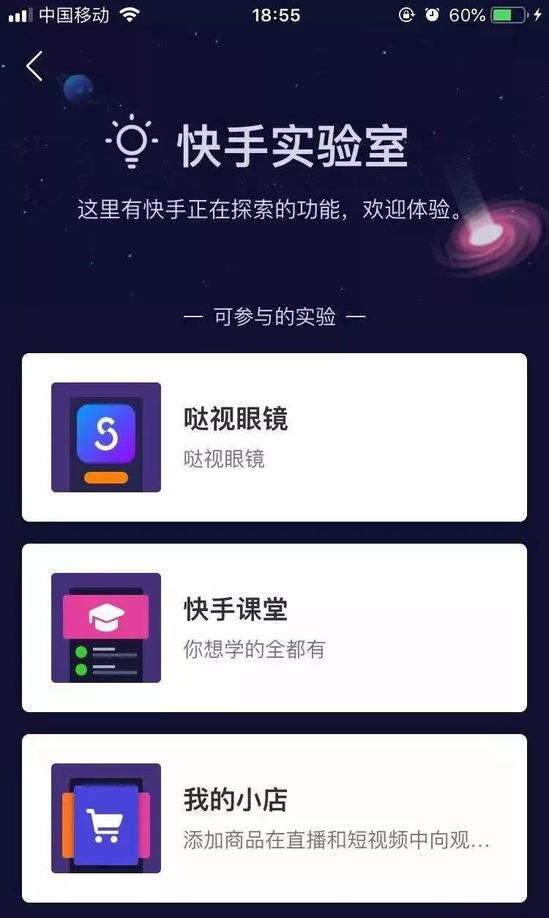 快手电商隐私号,快手商家泄露买家信息怎么办