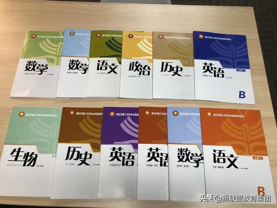 西安市第三中学是什么档次,西安市第三中学怎么样初中部