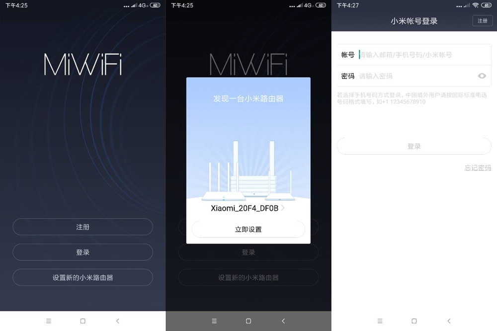 荣耀路由pro游戏版和荣耀路由pro2,荣耀路由pro2对比荣耀路由2