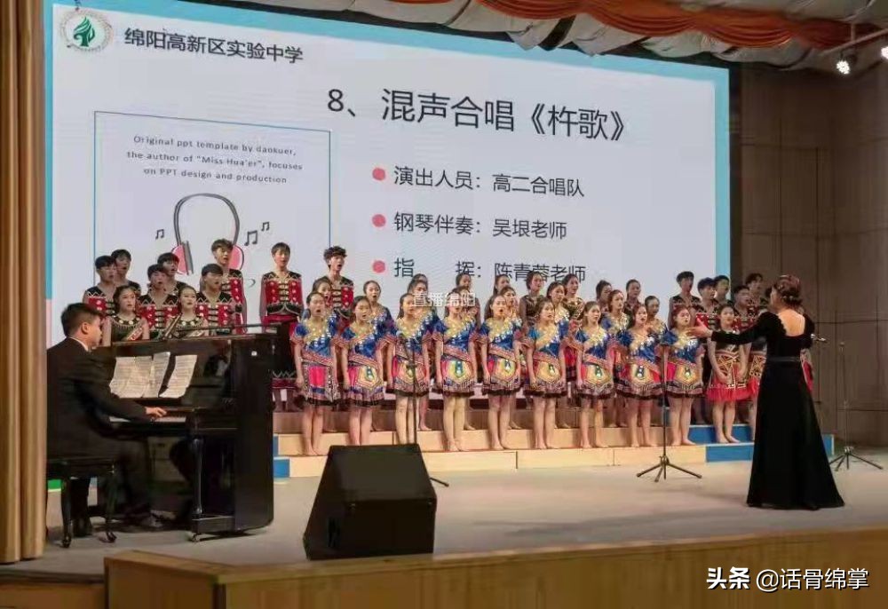 高新中学艺术班,高新实验中学艺体推荐生