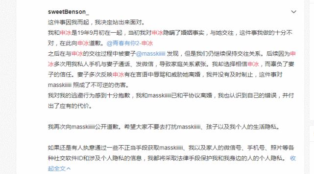 花式作妖惹众怒,冰清玉洁姐妹被网友赐名“魑魅魍魉”冤不冤?