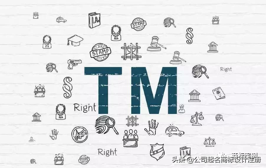 商标怎么看是r还是tm,商标显示tm或者r什么区别
