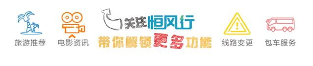 如果有东西落在了公交车上怎么办,行李落在大巴上怎么办