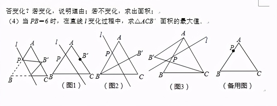 2010年扬州中考数学28题,2011扬州中考数学试卷及答案