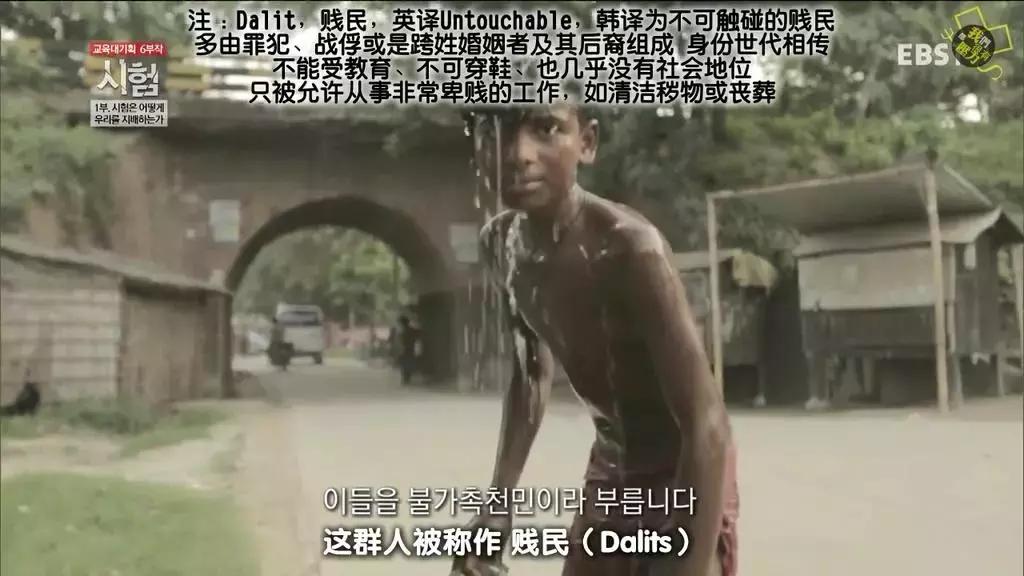 中印之间的差异,中印高考对比