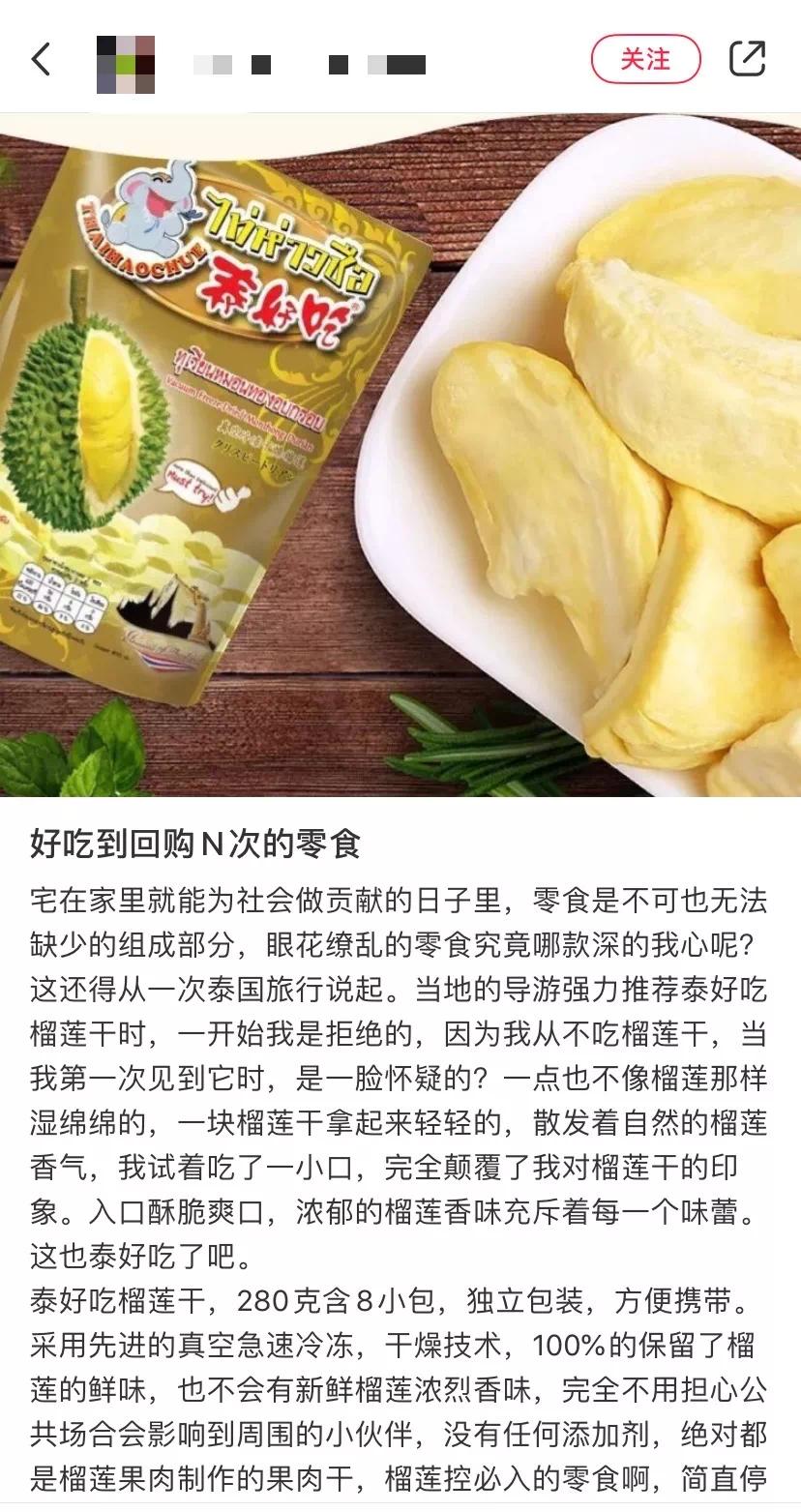 泰国旅游必买品牌,泰国旅游必买十大产品