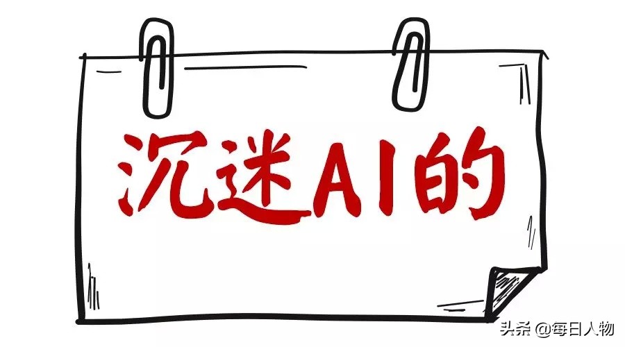 李彦宏和百度股价差距大吗,李彦宏和百度的关系