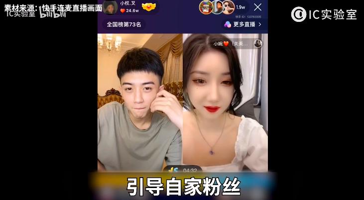 辛巴百亿电商帝国,快手辛巴身价多少个亿