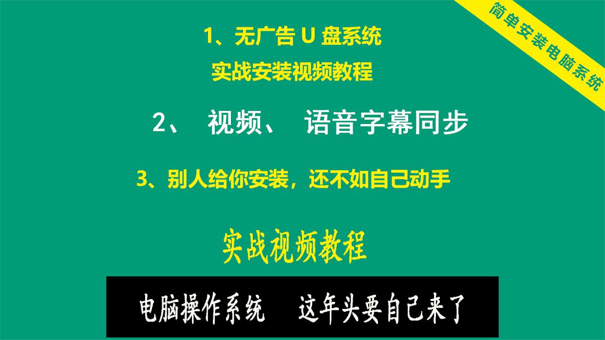 新电脑怎么进入u盘启动安装系统,电脑没有系统如何u盘安装系统