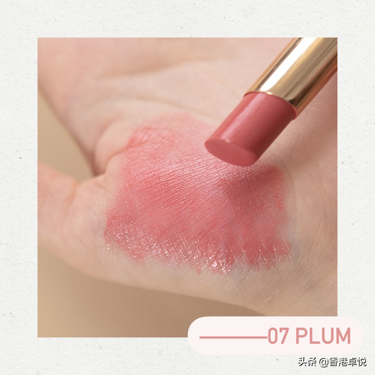 測評∣10支均價百元的絕美口紅測評，每個女生都要擁有