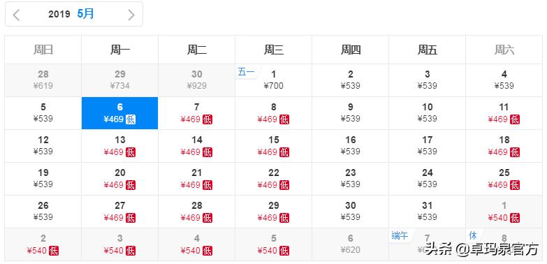 买机票在哪家航空公司有优惠,买机票最便宜的航空公司