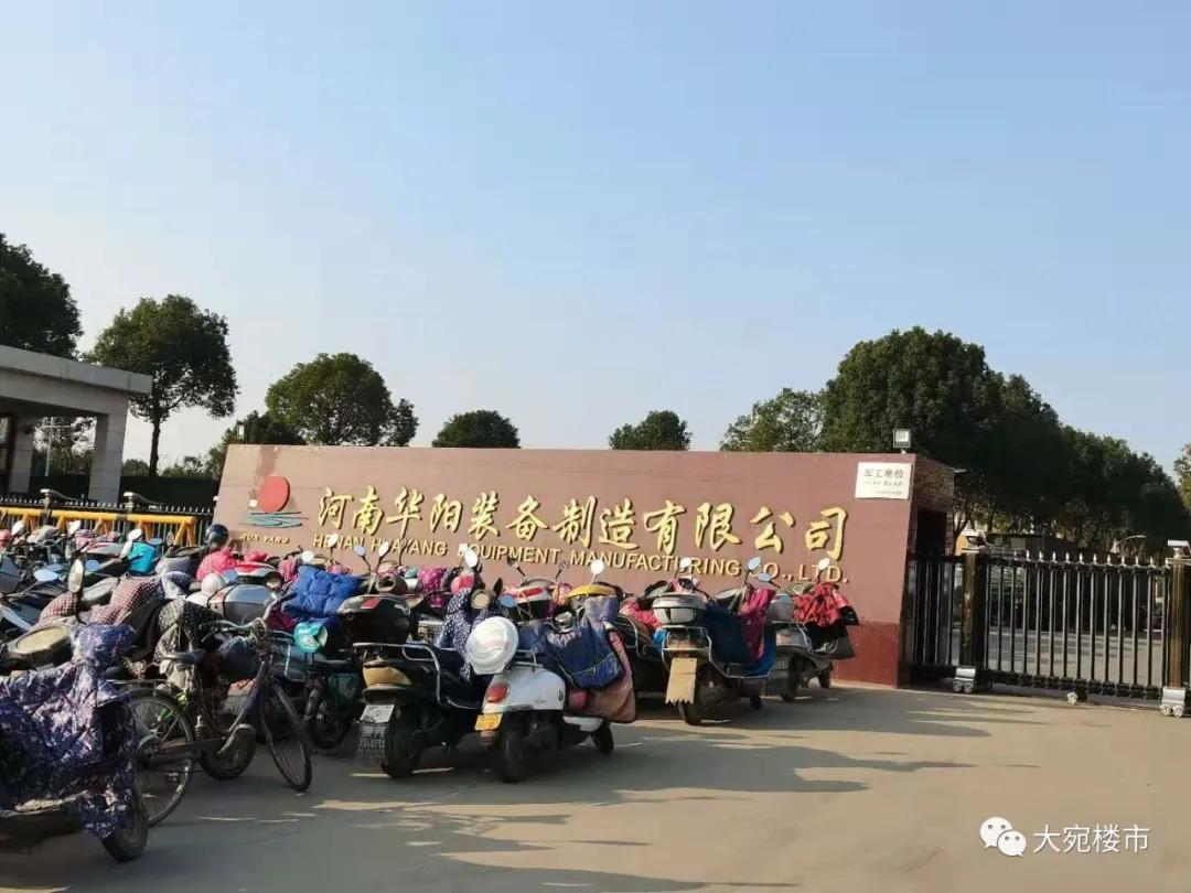 南阳市工业发展规划,南阳南部工业区最新规划