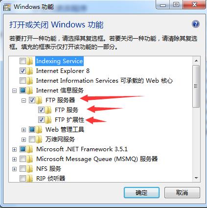 妙用蒲公英软件，组建FTP简易玩转文件共享