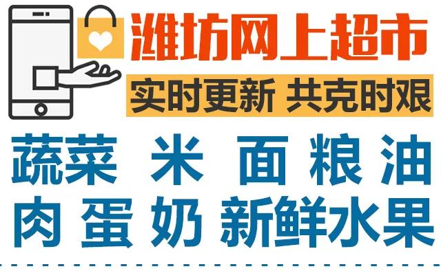 潍坊昌乐何时解除小区封闭,潍坊奎文小区最新封闭通知