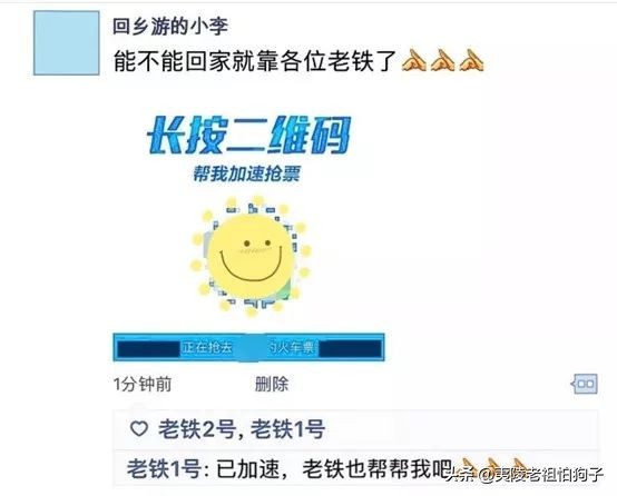 微信朋友圈内容鄙视链,微信朋友圈鄙视链